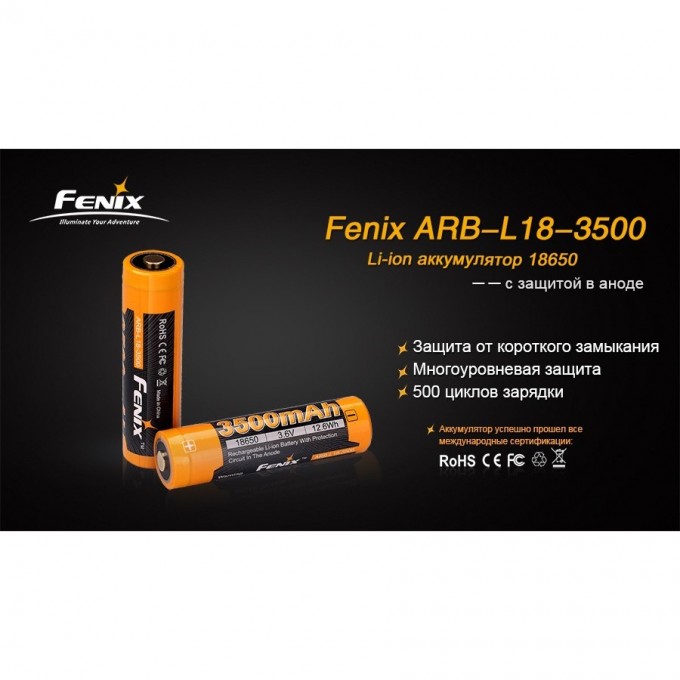 Аккумуляторы fenix. Аккумулятор Fenix li-ion ARB-L 18-2600. Аккумулятор 18650 Fenix 3500mah. 14500 Аккумулятор li-ion. Аккумулятор 3500 Mah.