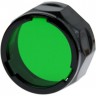 Фильтр для фонаря FENIX AOF-S+ Green AOF-Splus-green