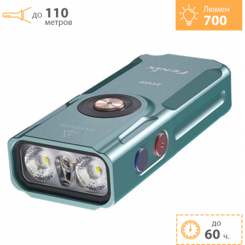 Фонарь-брелок FENIX E06R бирюзовый + Подарок Фонарь-брелок FENIX E06R бирюзовый + Подарок