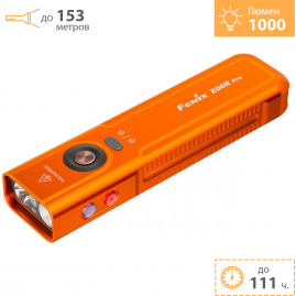 Фонарь FENIX E06R Pro оранжевый