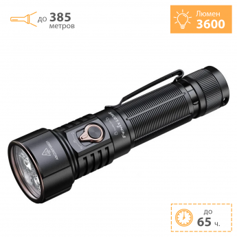 Фонарь FENIX LD36R черный + Подарок