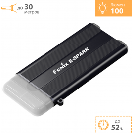 Фонарь FENIX E-SPARK с функцией повербанка Фонарь FENIX E-SPARK с функцией повербанка