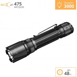 Фонарь FENIX TK20R V2.0 + Подарок Фонарь FENIX TK20R V2.0 + Подарок
