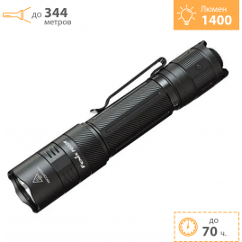 Фонарь тактический FENIX PD32R + Подарок