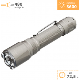 Фонарь тактический FENIX TK21R светло-серый хаки Фонарь тактический FENIX TK21R светло-серый хаки