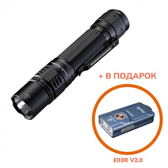 Тактический фонарь FENIX PD36R PRO + E03R V2.0 синий