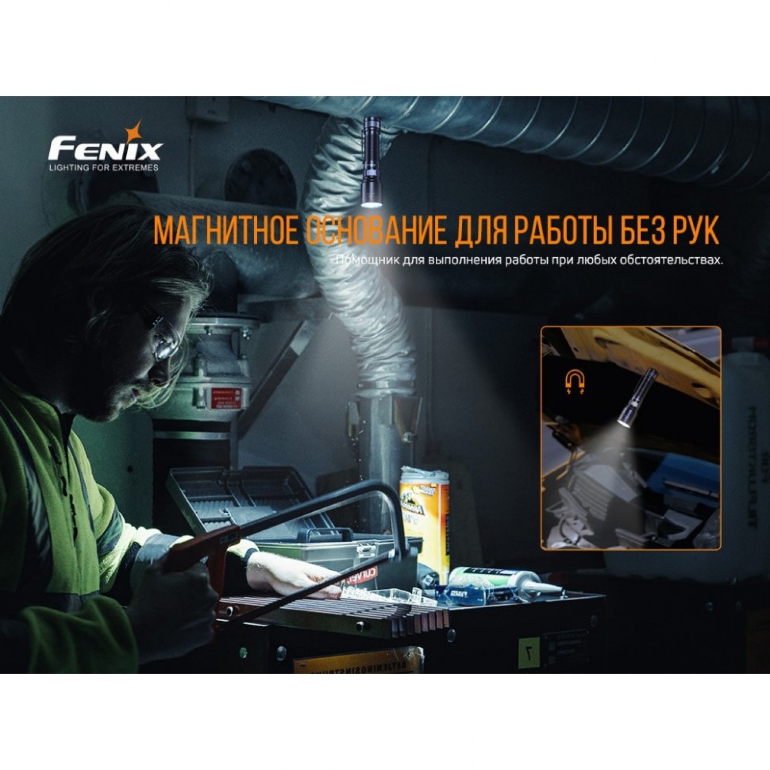 FENIX C6 V3.0 C6V30. Купить Фонарь на Официальном Сайте FENIX в России.