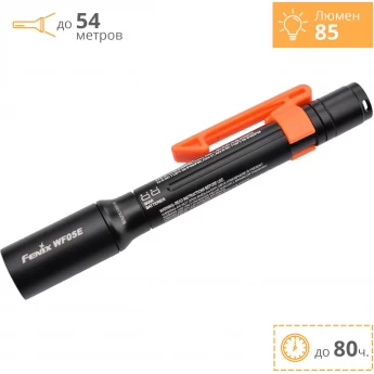 Фонарь FENIX WF05E-E CREE XP-G2 LED